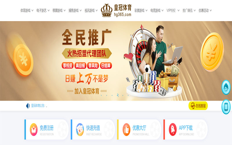 多宝体育体育注册账户和游戏下注使用权